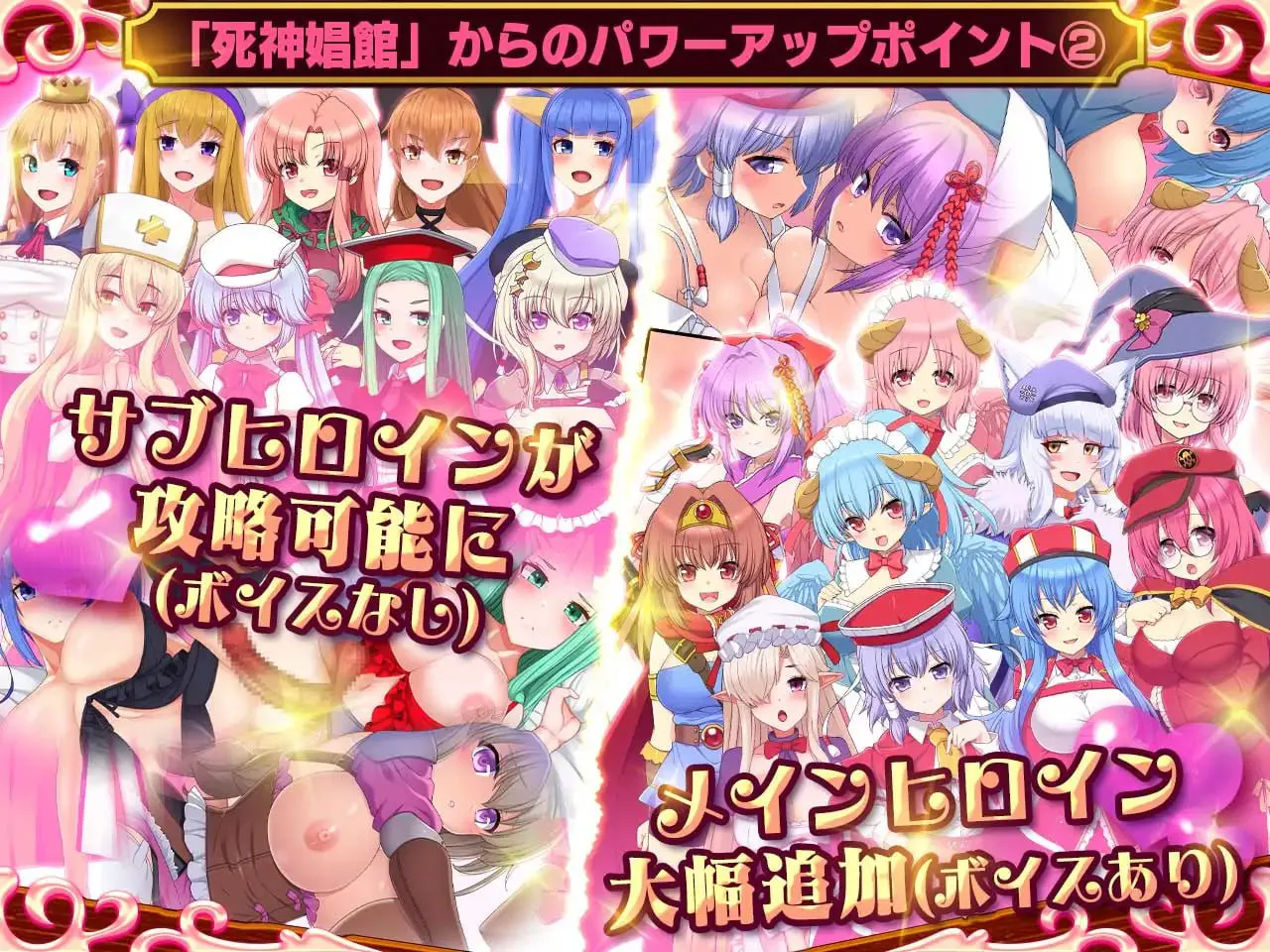死神商馆RExEX v2.0.09/死神商館RExEX PC端 汉化版 预览图