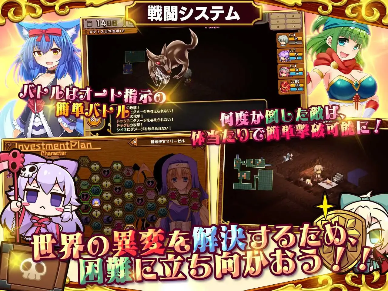 死神商馆RExEX v2.0.09/死神商館RExEX PC端 汉化版 预览图