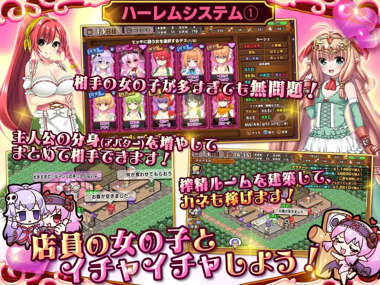 死神商馆RExEX v2.0.09/死神商館RExEX PC端 汉化版 预览图