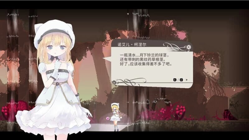 爱丽丝的摇篮 Alice in Cradle Ver0.30d PC端 官中版 预览图