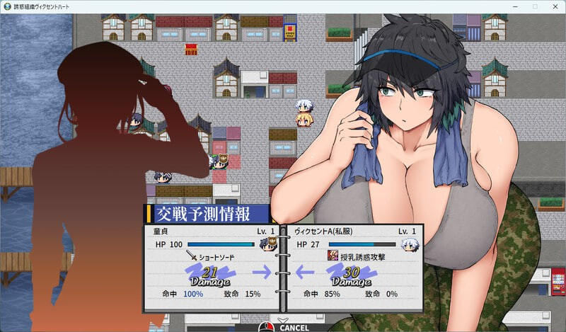 维森特之心 ヴィクセントハート v26.03 PC端 日文原版 预览图