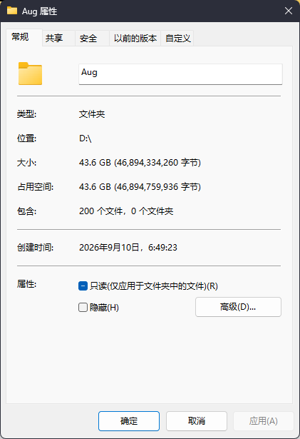 i站八月个人学习资料 动漫视频 PC端 预览图