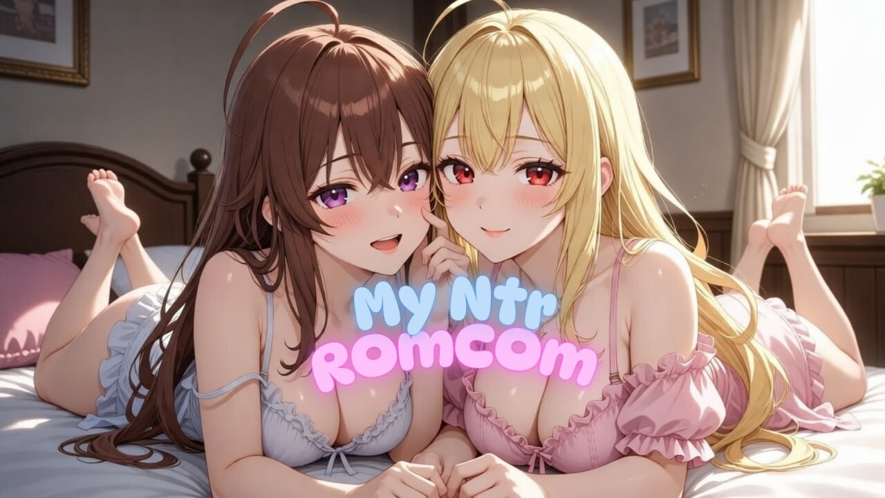 我的NTR恋爱喜剧 My NTR Romantic Comedy v0.1.8b PC端 官中高清版 预览图