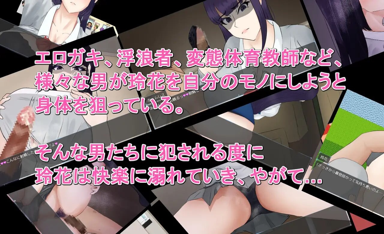 稻月玲花的零落 稲月玲花の零落 PC端 汉化版 预览图