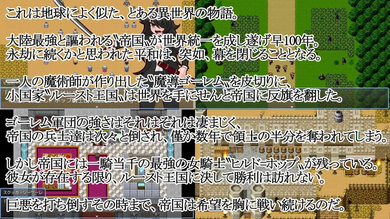 拯救英雄大人新手魔术师VS鬼畜王国/英雄様を救いたい!～新米魔術師VS鬼畜王国～ PC端 汉化版 预览图