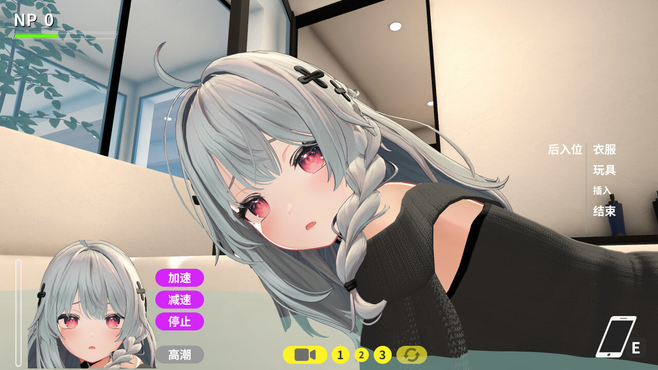 寝取大师 NTR Master v0.5 Release PC端 官中版 预览图