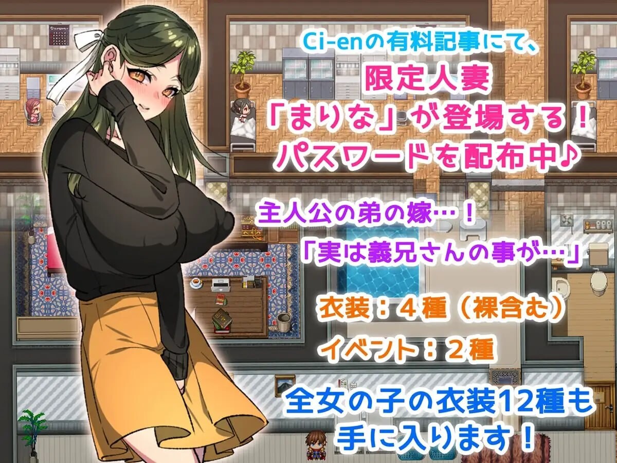 人妻受孕特别服务 僕の精子で赤ちゃん作ろうね♪ ～人妻達との種付けセックス～ v1.4 内嵌AI汉化版 双端 预览图