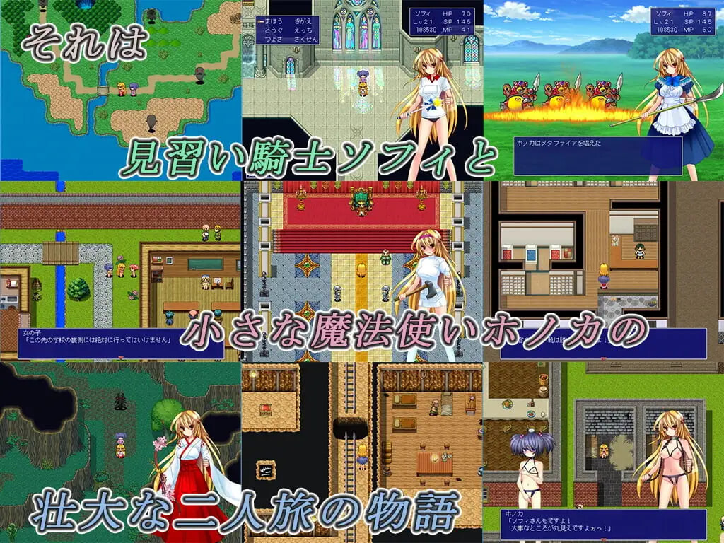 DRAGON PLANET～抵抗沉沦迷宫的女骑士与思乡的魔法少女 DRAGON PLANET～堕淫に抗う女騎士と望郷の魔法少女～完全版v2.02 PC端 汉化版 预览图