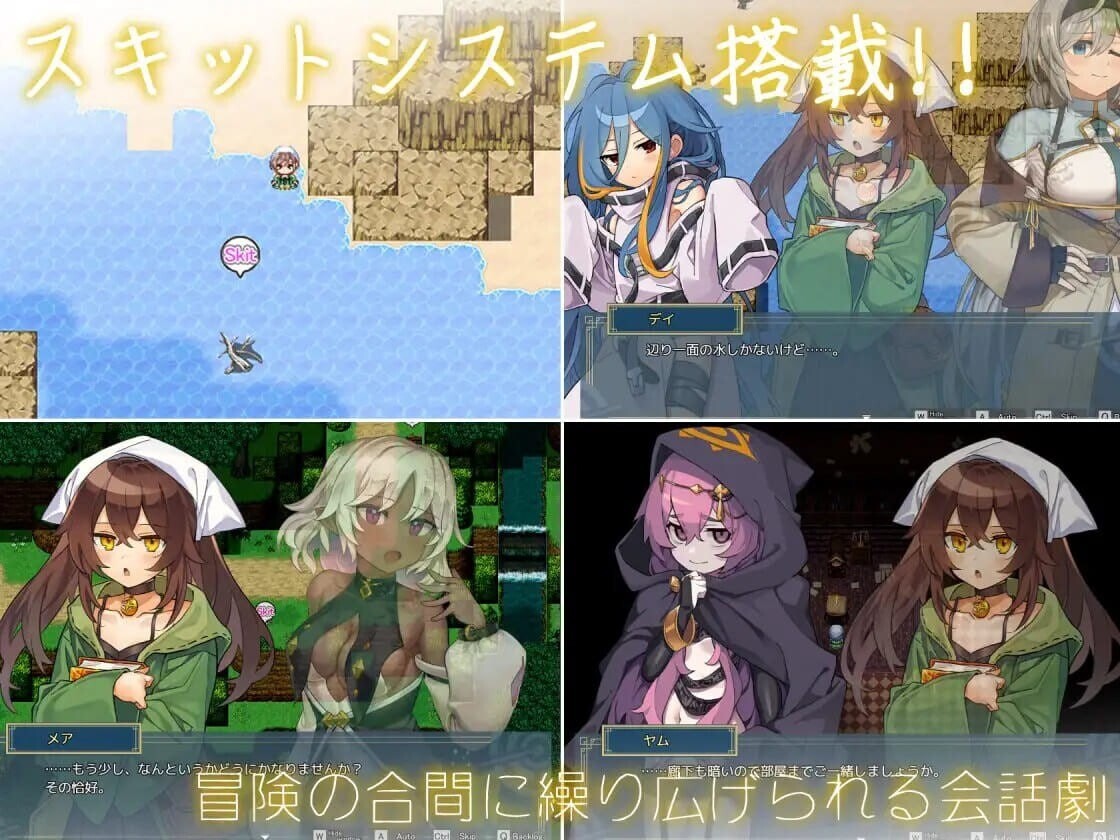 逆梦的梅纳斯菲亚 逆夢のメナスフィア v1.24 PC端 AI汉化版 预览图