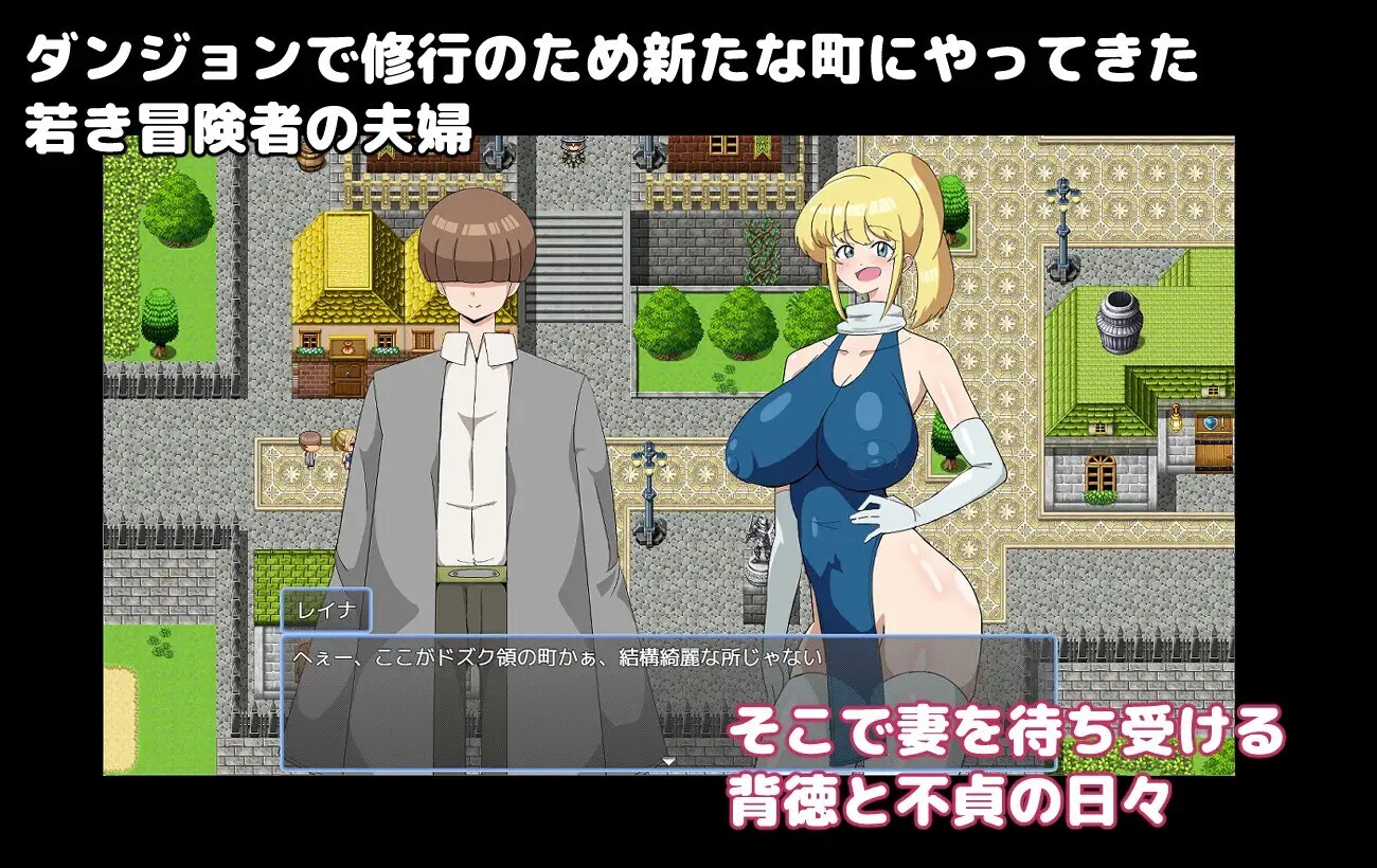我最爱的妻子被剥夺了一切，不断堕落 僕の大好きな妻はすべてを奪われ堕ちていく v26.09.16 PC端 AI汉化版 预览图