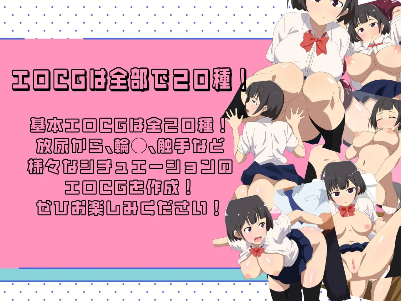 鬼鬼祟祟的露出JK/露出JKスニーキング 双端 汉化版 预览图