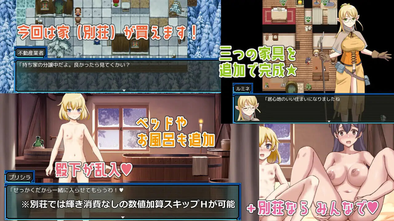 锈蚀地下城 2 ラスティーダンジョン2 v1.0k2 PC端 汉化版 预览图