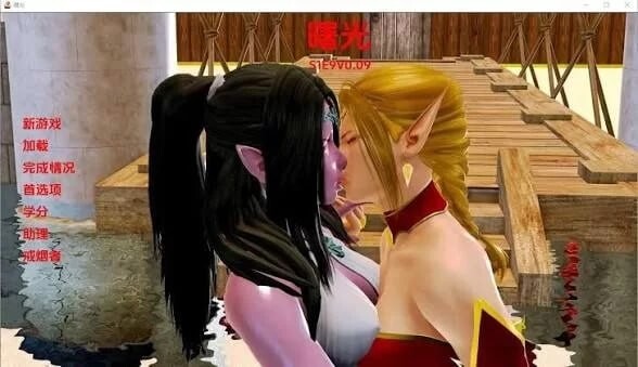 金庸群侠传X合集 红颜一梦Ver2.55+性武林Ver3.1.0女优全明星魔改+无双版V18sp3整合包 双端 官中高清版 预览图