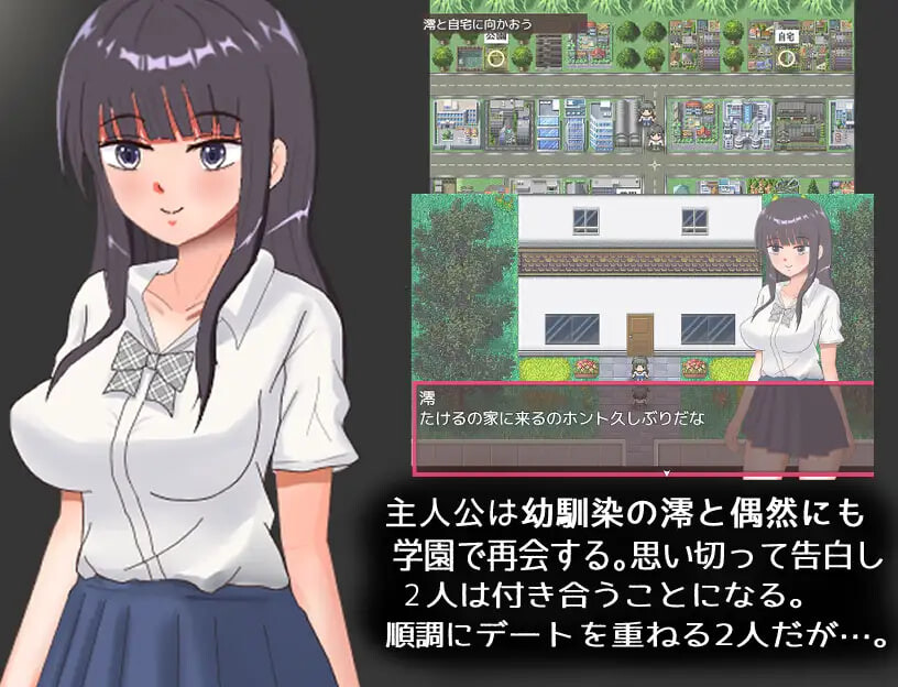 太过喜欢男朋友的女朋友身上发生的事…… 彼氏のことが好きすぎる彼女の身に起きたこと・・・ PC端 汉化版 预览图