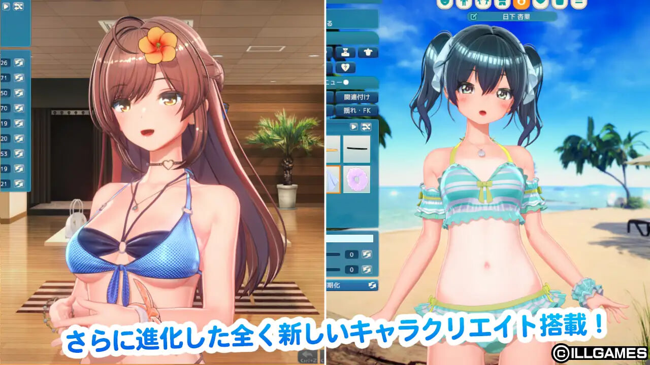 甘夏恋爱 甘夏ろけーしょん PC端 日文原版 预览图