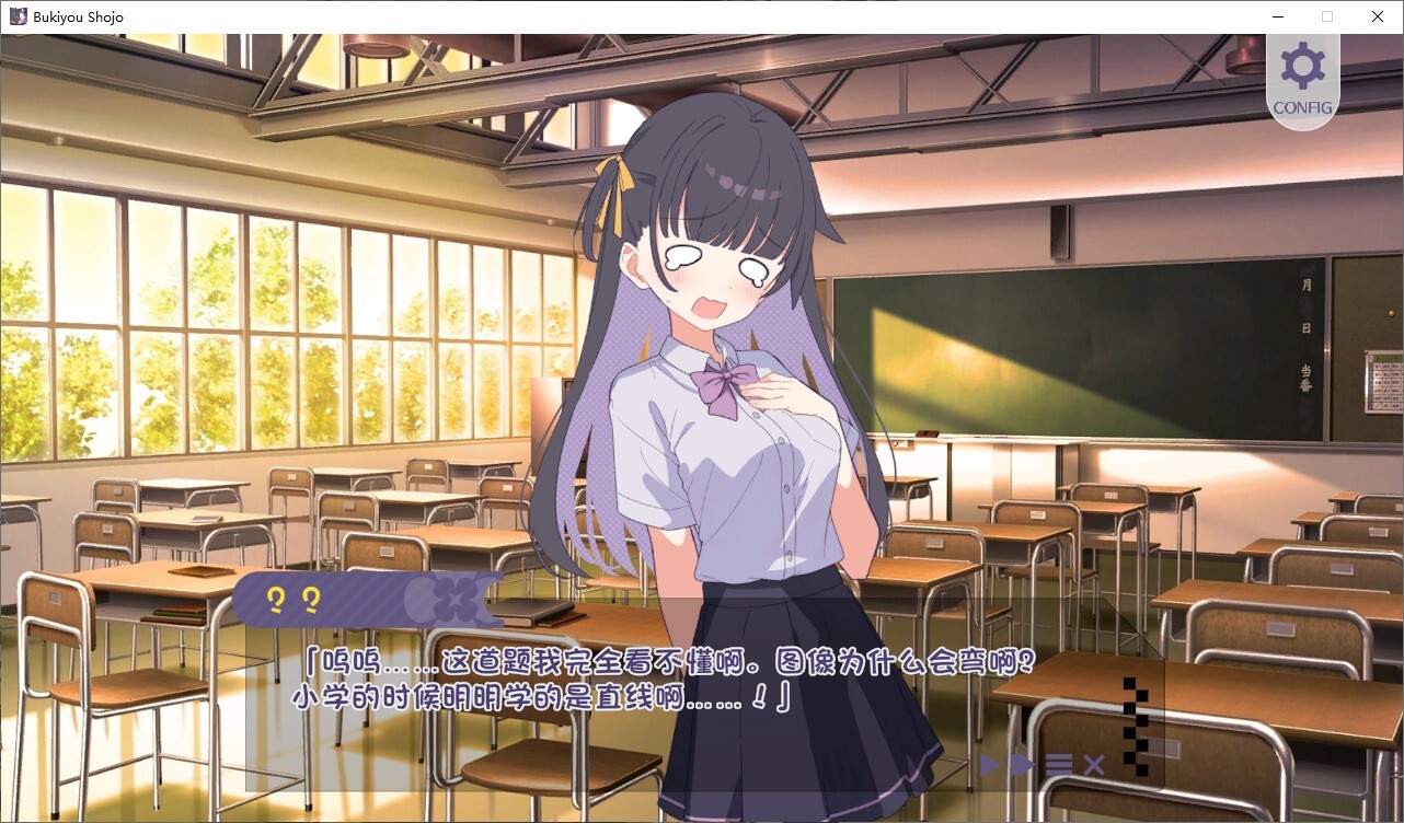 笨蛋的少女想要你教 机翻汉化版 PC端 AI汉化更新版 预览图