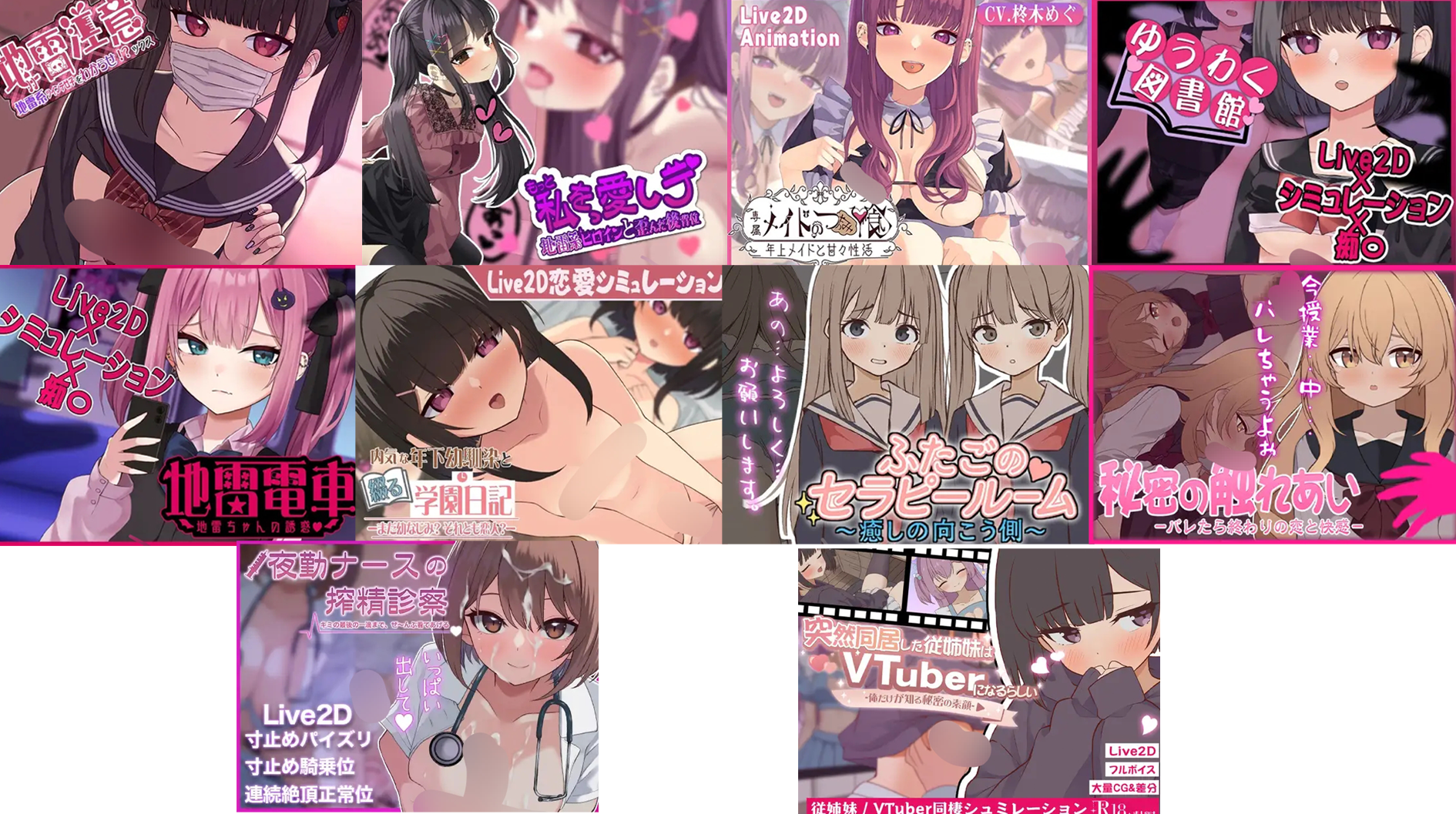 ぱんきじしぇいく ぱんきじしぇいく ゲーム総集編 作品合集共十部 PC端 日文原版 预览图