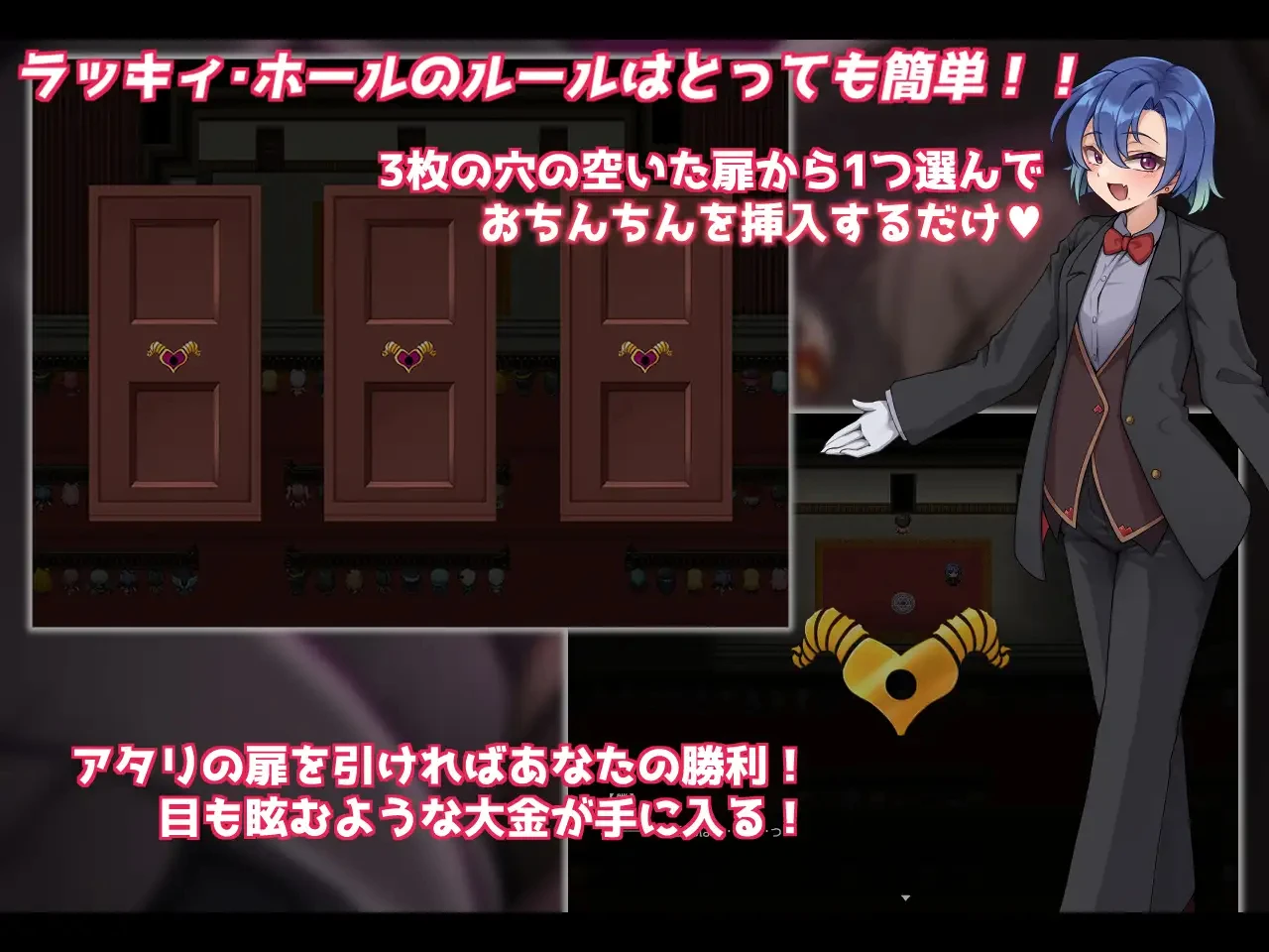 幸运洞 -失败者是魅魔的榨精穴 PC端 AI汉化版 预览图