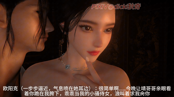 dicki/合集神雕外传6-1-中配剧情 动漫视频 PC端 预览图
