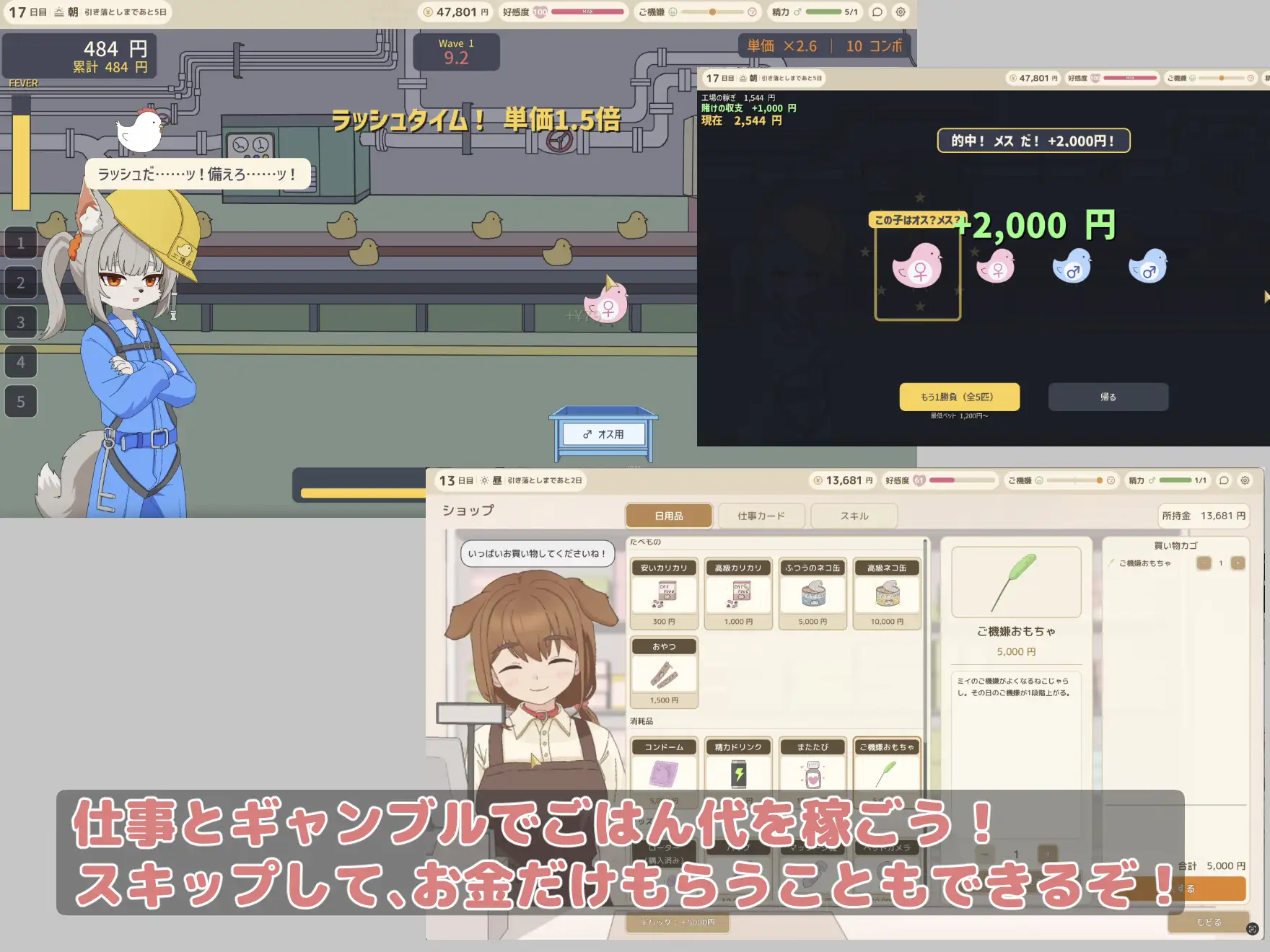 接触小美酱 ふれあいミイちゃん おさわりゲーム/リアルタイムアニメーション PC端 官中更新版 预览图