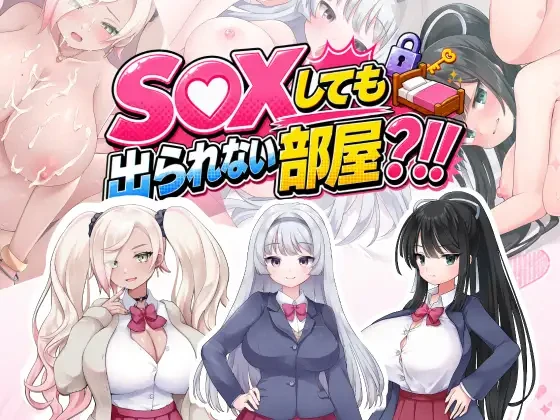后也不能离开房间?!~我从没听说过这样的规定!!~AI汉化版 PC端 预览图