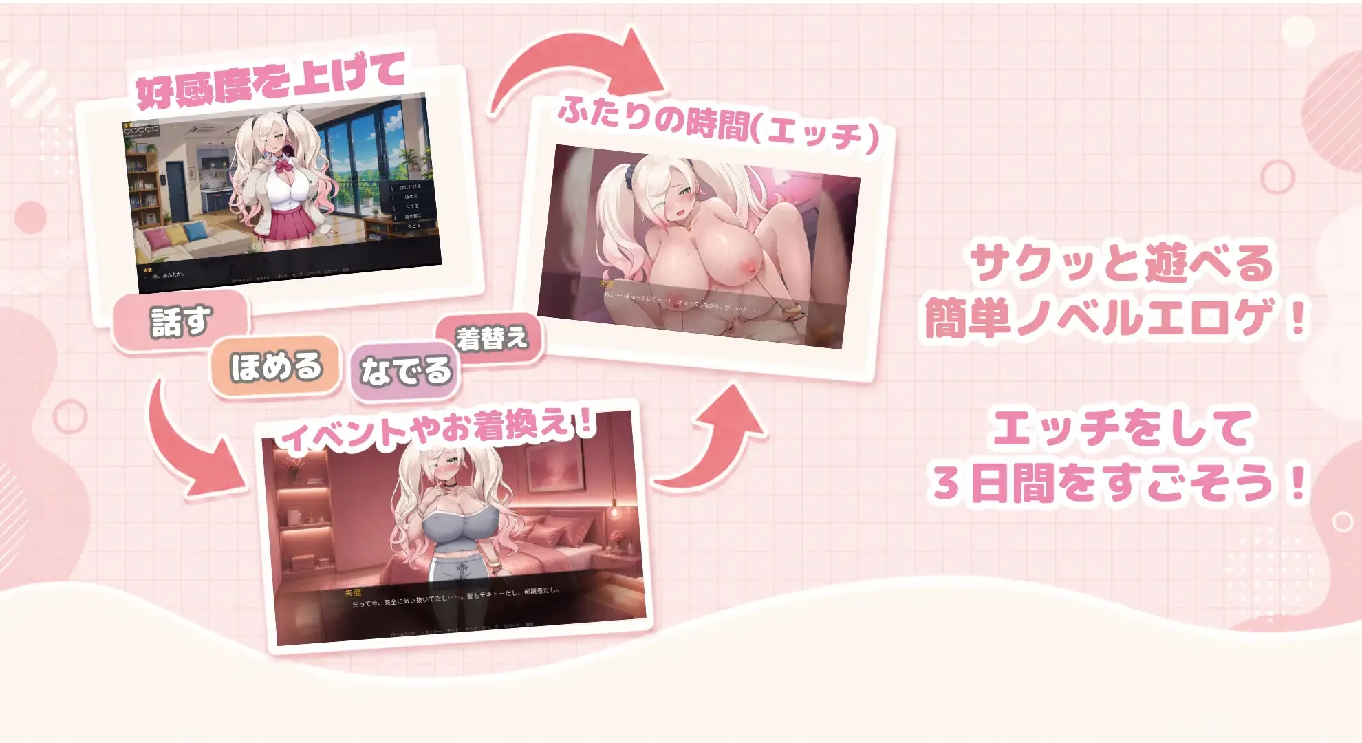 后也不能离开房间?!~我从没听说过这样的规定!!~AI汉化版 PC端 预览图