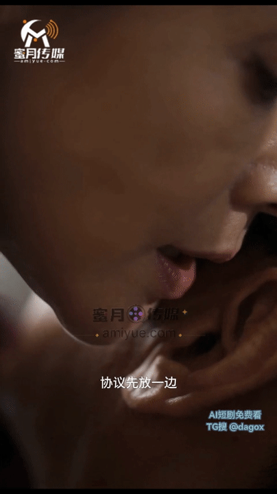 AI短剧-女佣的复仇 1-6集 动漫视频 PC端 预览图