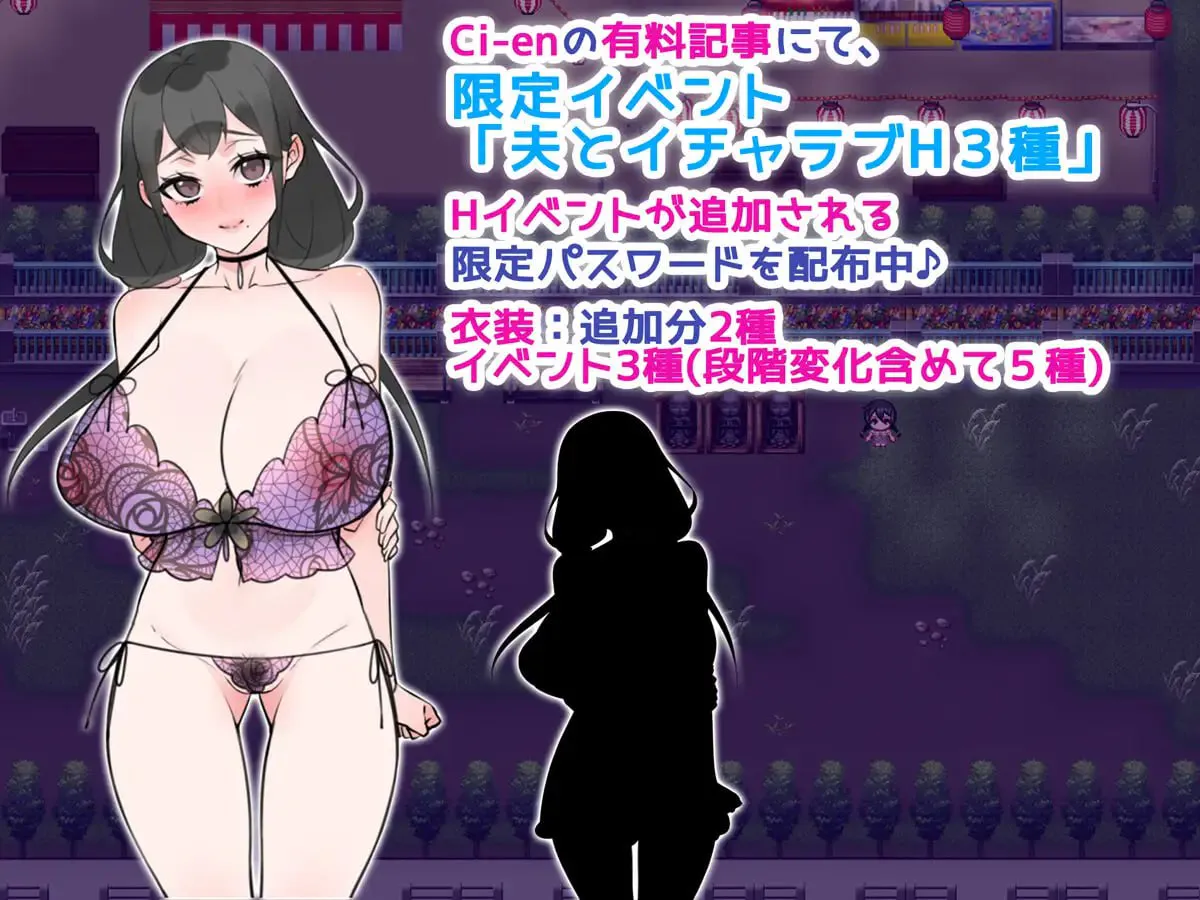 妻子堕落了/奥さんは堕ちていく 双端 汉化版 预览图