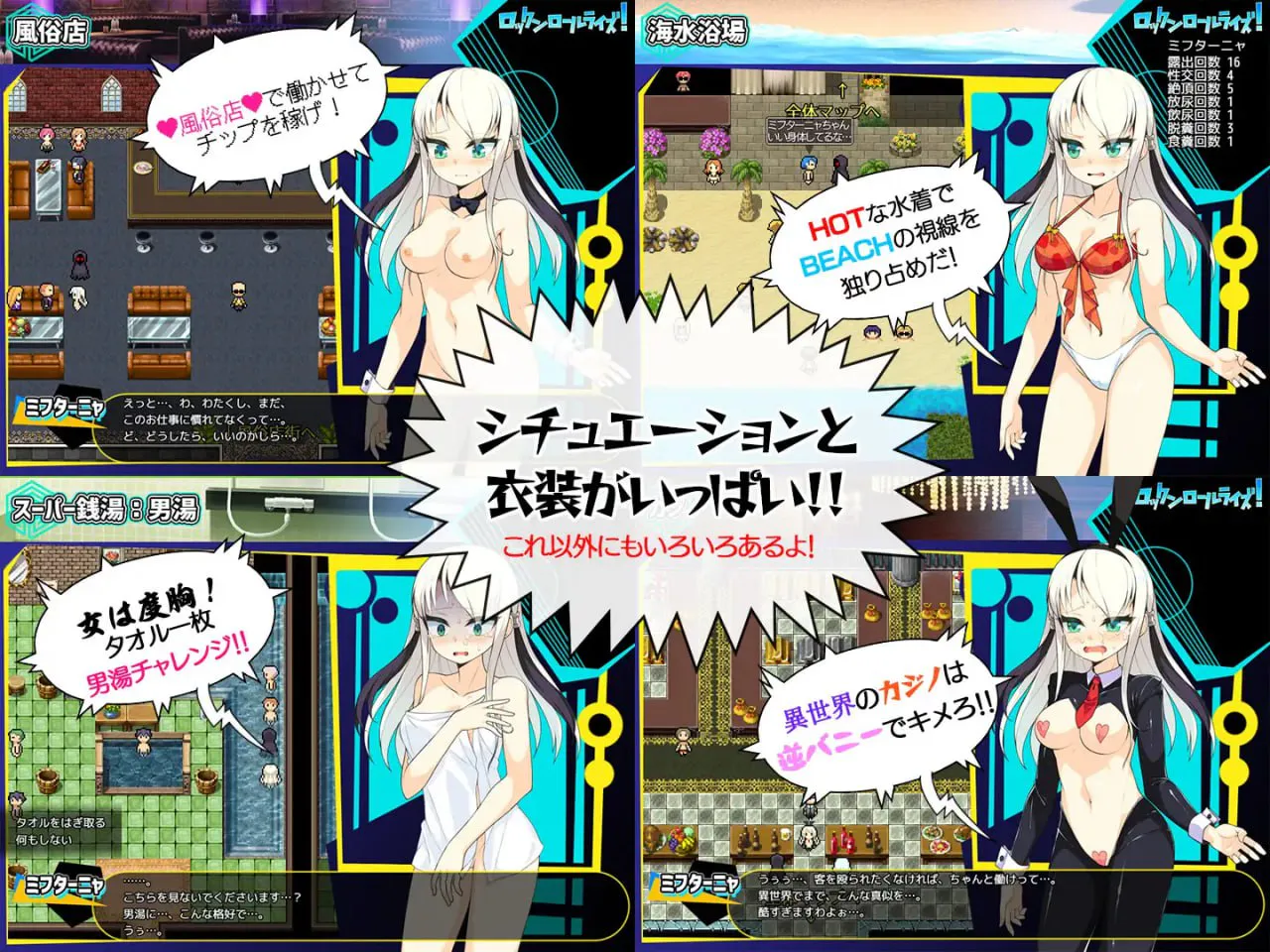摇滚崛起 v1.03/ロックンロールライズ PC端 汉化版 预览图