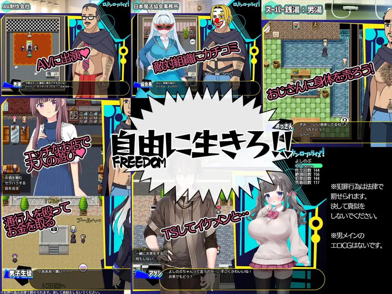 摇滚崛起 v1.03/ロックンロールライズ PC端 汉化版 预览图