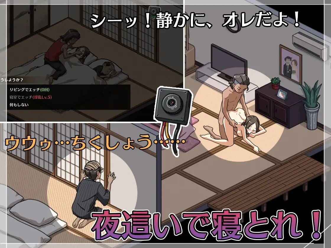 护身术道场 秘密的NTR课堂v1.9.10 双端 官中版 预览图