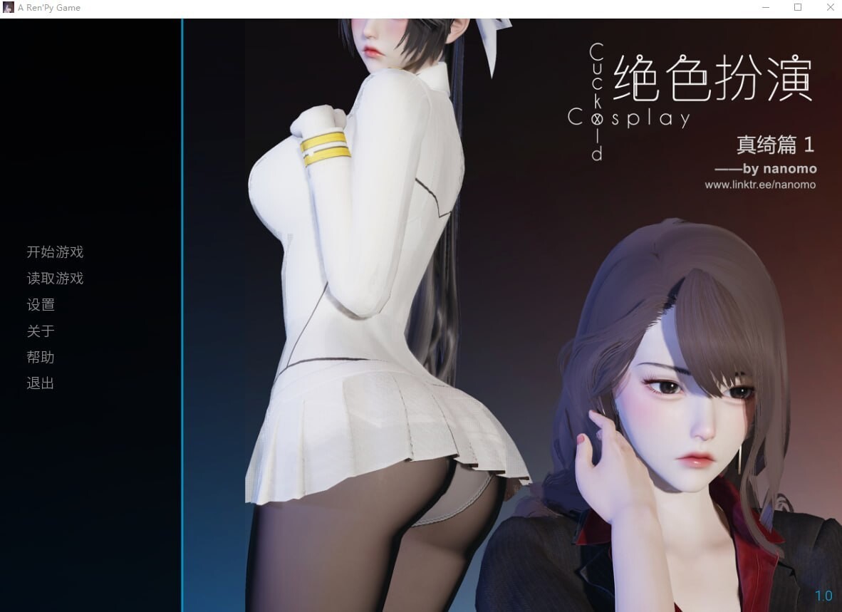 绝色扮演 真绮篇1 CuckoldxCosplay V1.0 PC端 官中版 预览图
