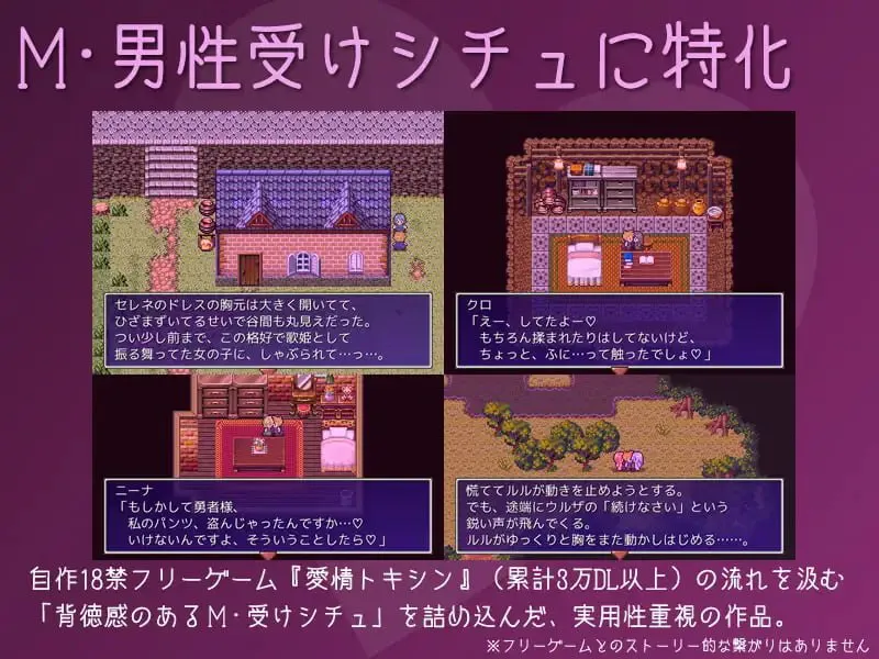 破灭之神 v1.6/破滅のかみさま PC端 汉化版 预览图