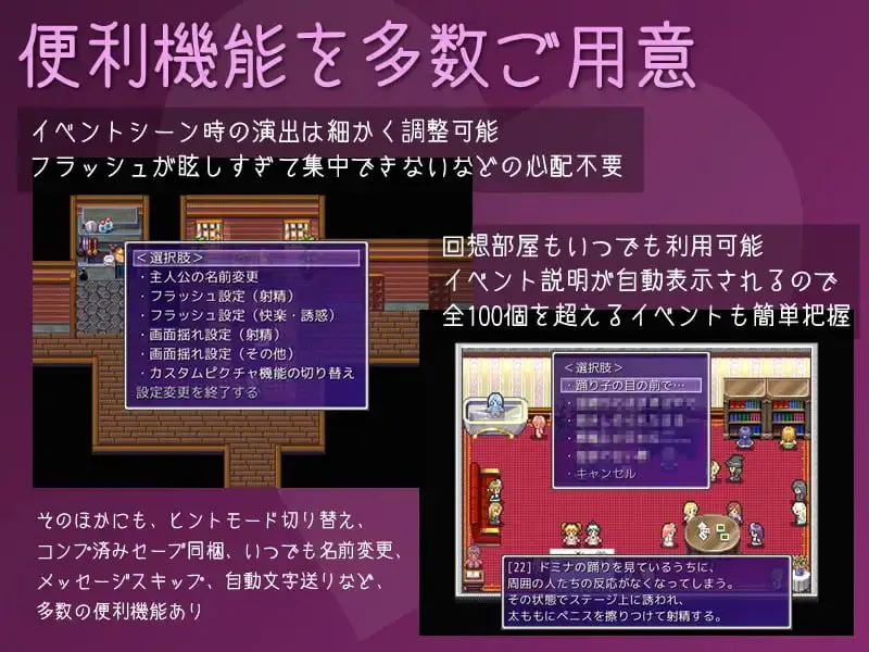 破灭之神 v1.6/破滅のかみさま PC端 汉化版 预览图