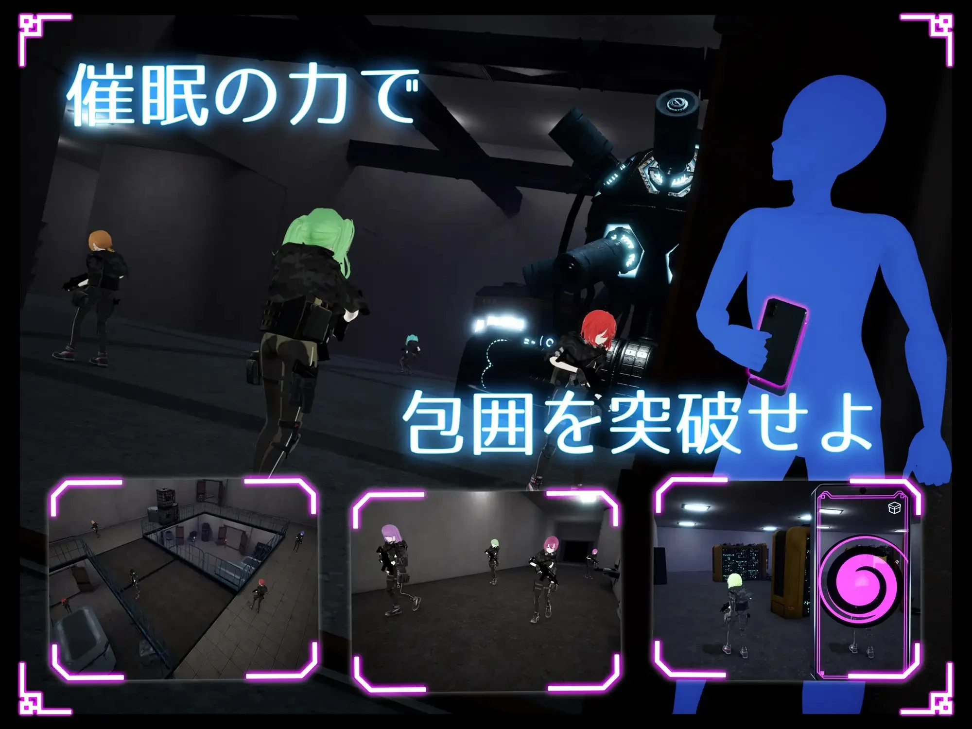 隐身改造应用 ステルス改変アプリ v1.2.2 PC端 AI汉化版 预览图