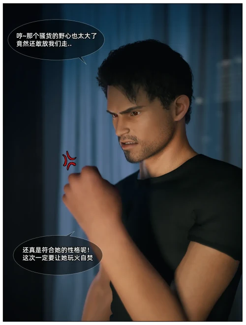 AI绘画千娇百媚09 漫画图集 PC端 预览图