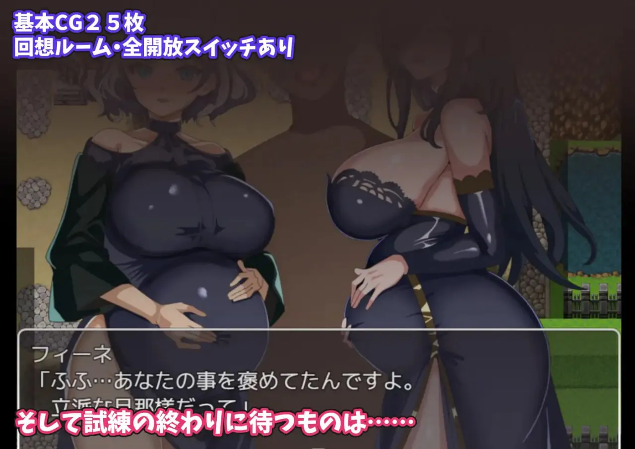 师匠的赏赐无法得到 ~ 只能看着的我的挑战 ~/師匠の褒美は貰えない～見ていることしか出来ない僕の挑戦～ 双端 汉化版 预览图