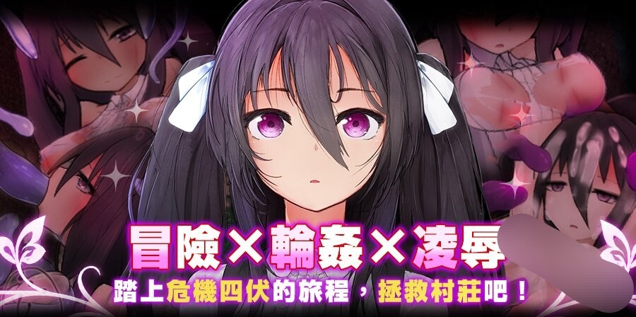ウォータースプーン 罗尔迪亚之翼/ロールディアの翼 含存档 PC端 官中高清版 预览图