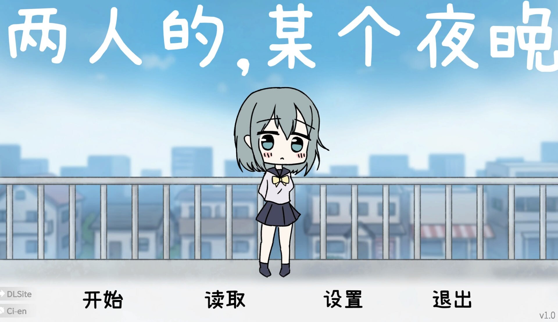 两人的某个夜晚 与宠溺女友的初次同居生活 二人だけのある夜に 甘やかし彼女とはじめましての同棲生活 v1.0 PC端 官中版 预览图