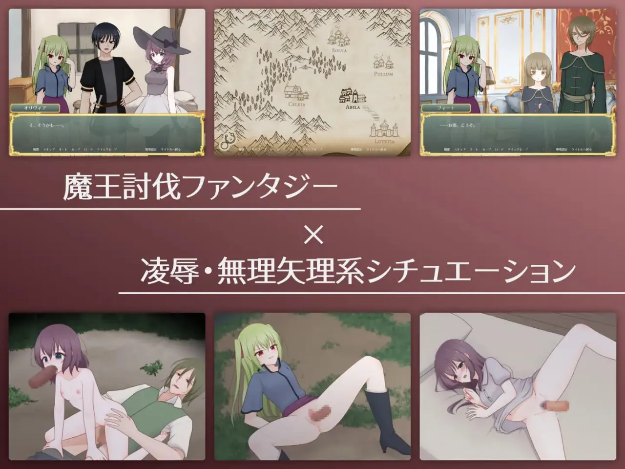Magfilia PC端 日文原版 预览图