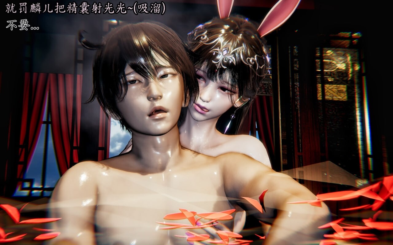 沐淳斗罗大陆 宁荣荣 小舞篇 漫画图集 PC端 预览图