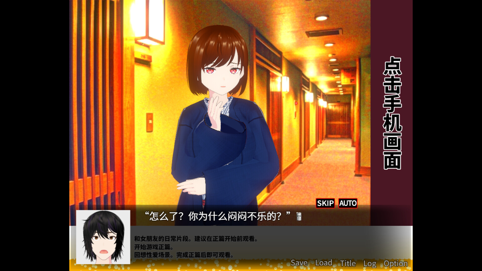 めくじら 要不要和我女友开干？/僕の彼女とヤッてみる? PC端 官中版 预览图