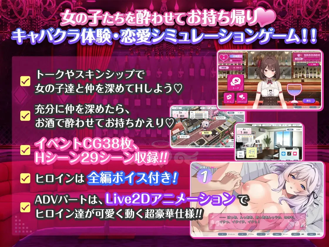 美少女俱乐部 ガールズクラブ v1.0 AI内嵌汉化版 PC端 预览图
