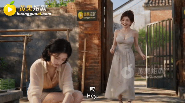 AI短剧-除膜慰道 1-2集 动漫视频 PC端 预览图