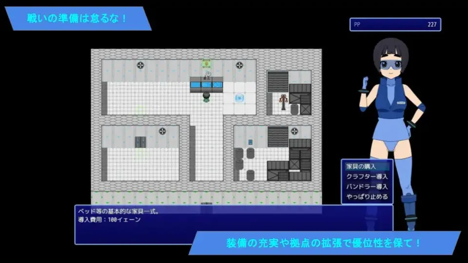 太空巡逻 帕尼卡 スペースパトロール パニカ v0.5.3 PC端 AI汉化版 预览图