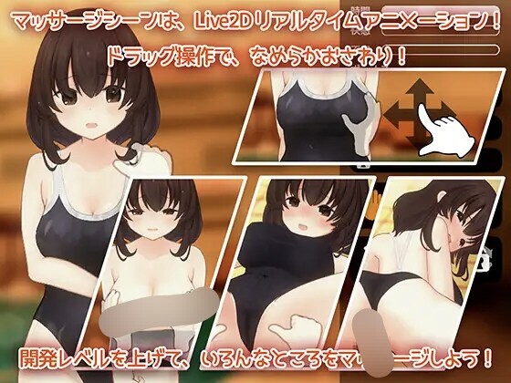 夕映えの君と～水着少女と30日の個人レッスン～ PC端 日文原版 预览图