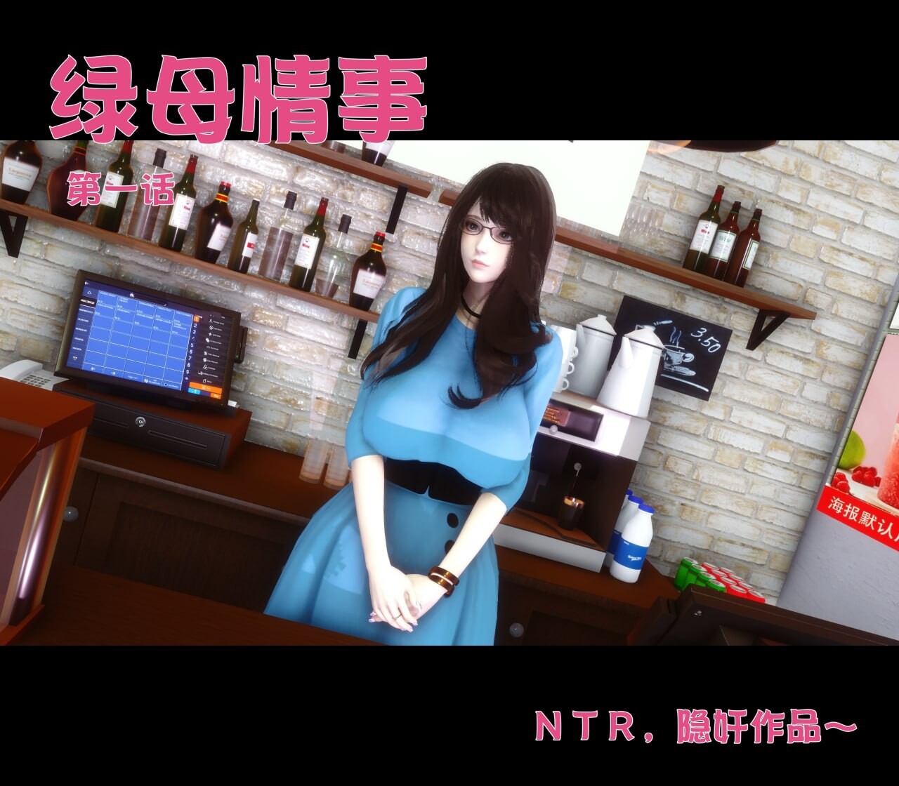 Ann绿母情事1-5+重生之后 女总裁前妻带着她的白月光绿我绿疯了 漫画图集 PC端 预览图