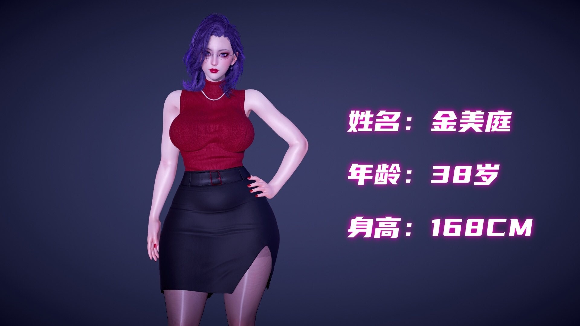 3D漫画 荡艳母 漫画图集 PC端 预览图