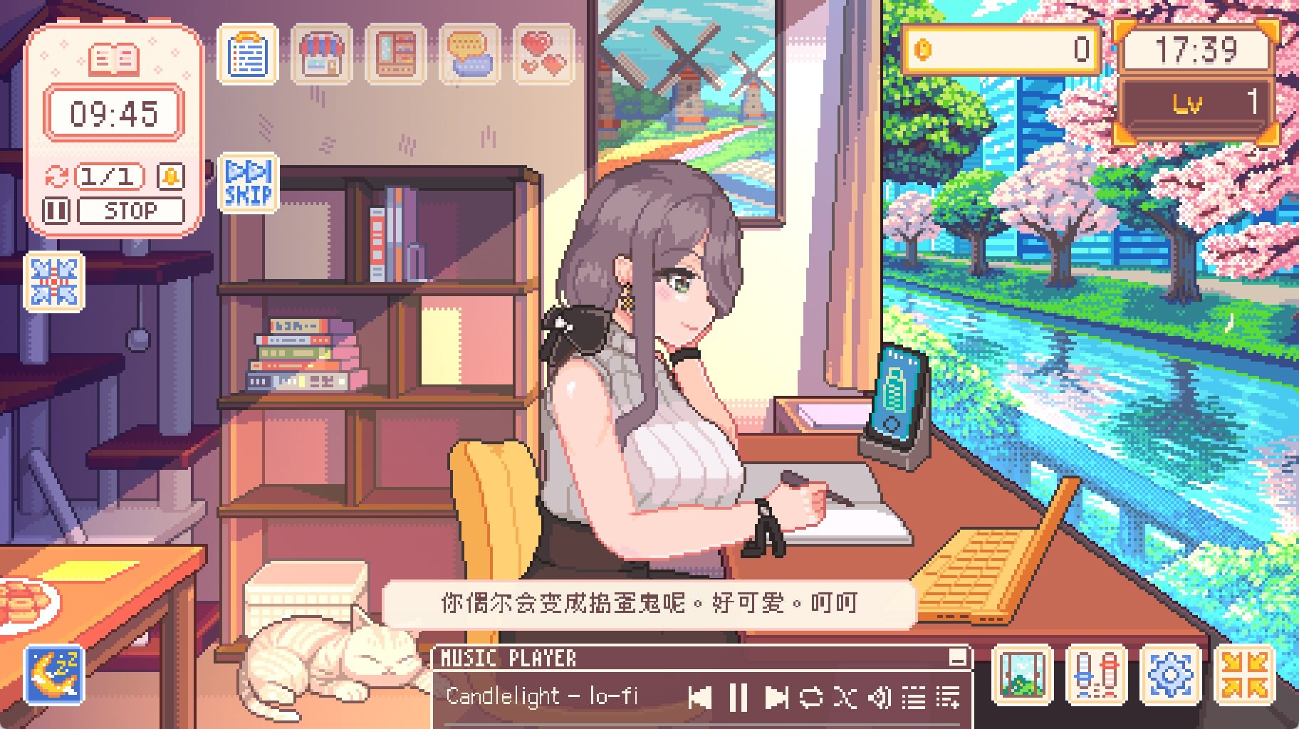 时雨・柔和时光 シグレ・メロウタイム v1.0.0 Demo PC端 汉化版 预览图