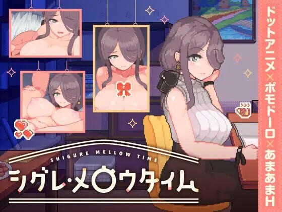 时雨・柔和时光 シグレ・メロウタイム v1.0.0 Demo PC端 汉化版 预览图